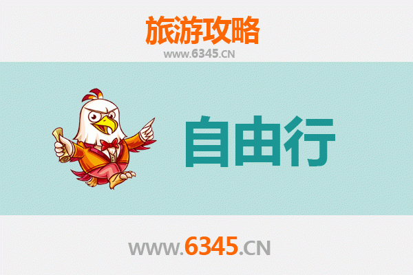 泉州石狮出发潮汕自由行攻略：美食文化与海滨风情之旅
