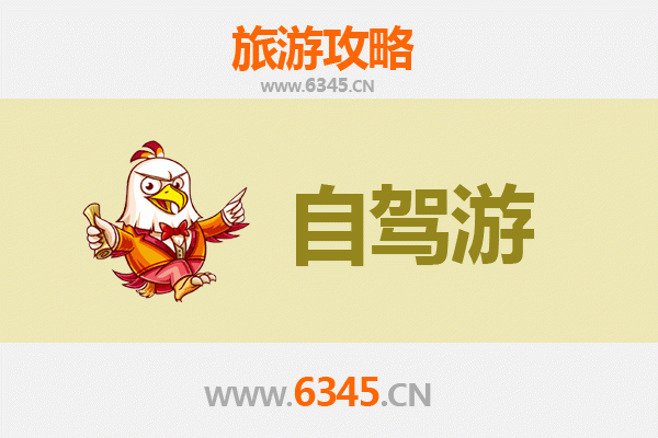 泉州石狮至九寨沟自驾游全攻略：穿越山河的梦幻之旅