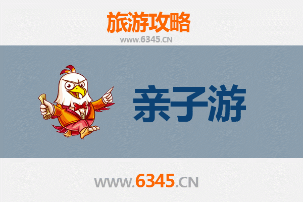 泉州石狮亲子游攻略：探索闽南风情，乐享家庭时光