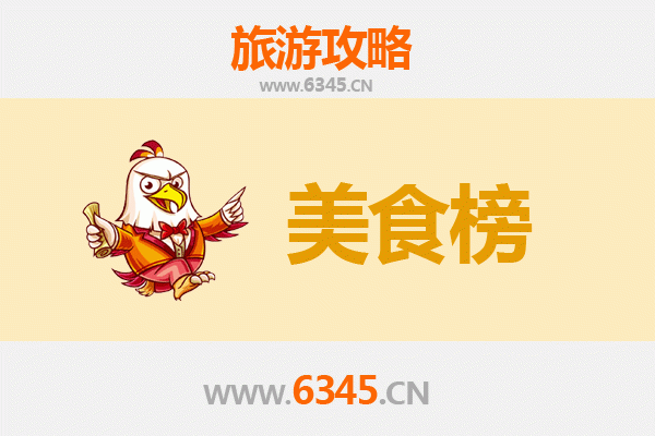 泉州石狮美食排行榜前十名：资深博主带你吃遍地道味