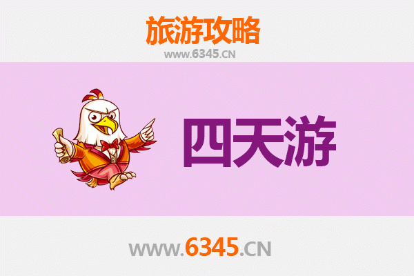 泉州石狮四天三夜游攻略：探索闽南风情与海滨魅力