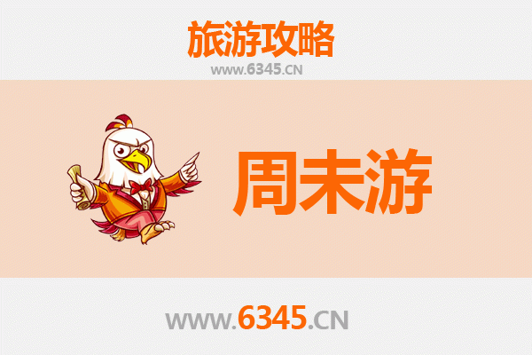 泉州石狮周末游攻略 | 古韵渔港与时尚购物的完美邂逅