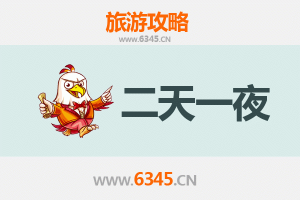 泉州石狮两天一夜游攻略：古韵与海风的完美邂逅