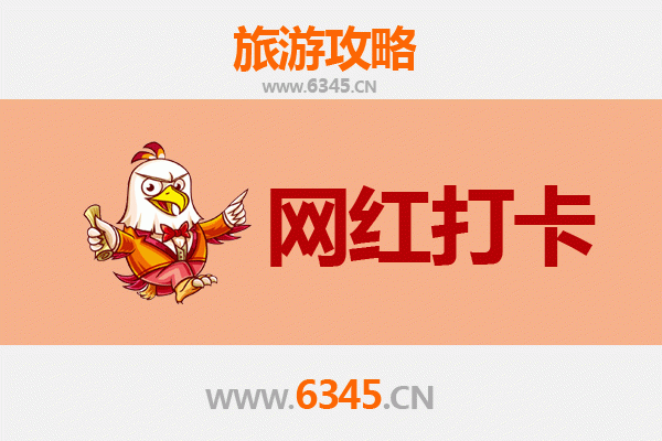 泉州石狮网红打卡地全攻略