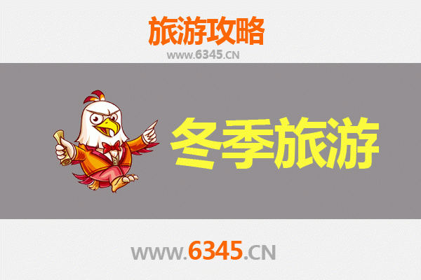 泉州石狮冬季旅游攻略：滨海风情与闽南文化的温暖邂逅