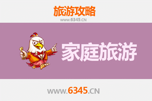 泉州石狮家庭亲子游全攻略:探索海丝起点,乐享滨海风情