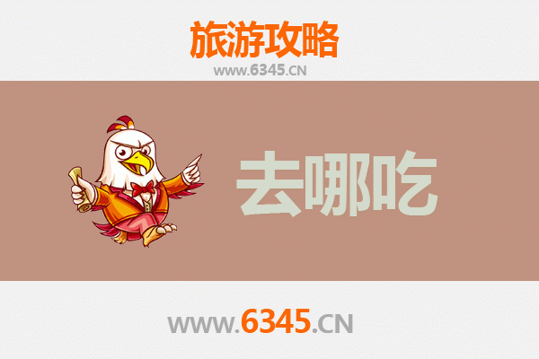 泉州石狮美食寻味攻略：品味地道闽南风味