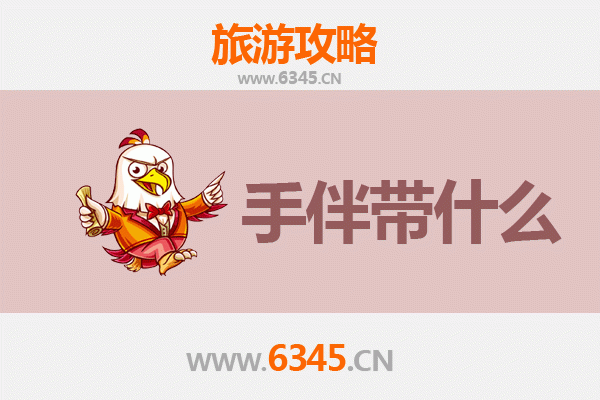 泉州石狮出发 | 南澳岛深度旅游攻略与特色手伴指南